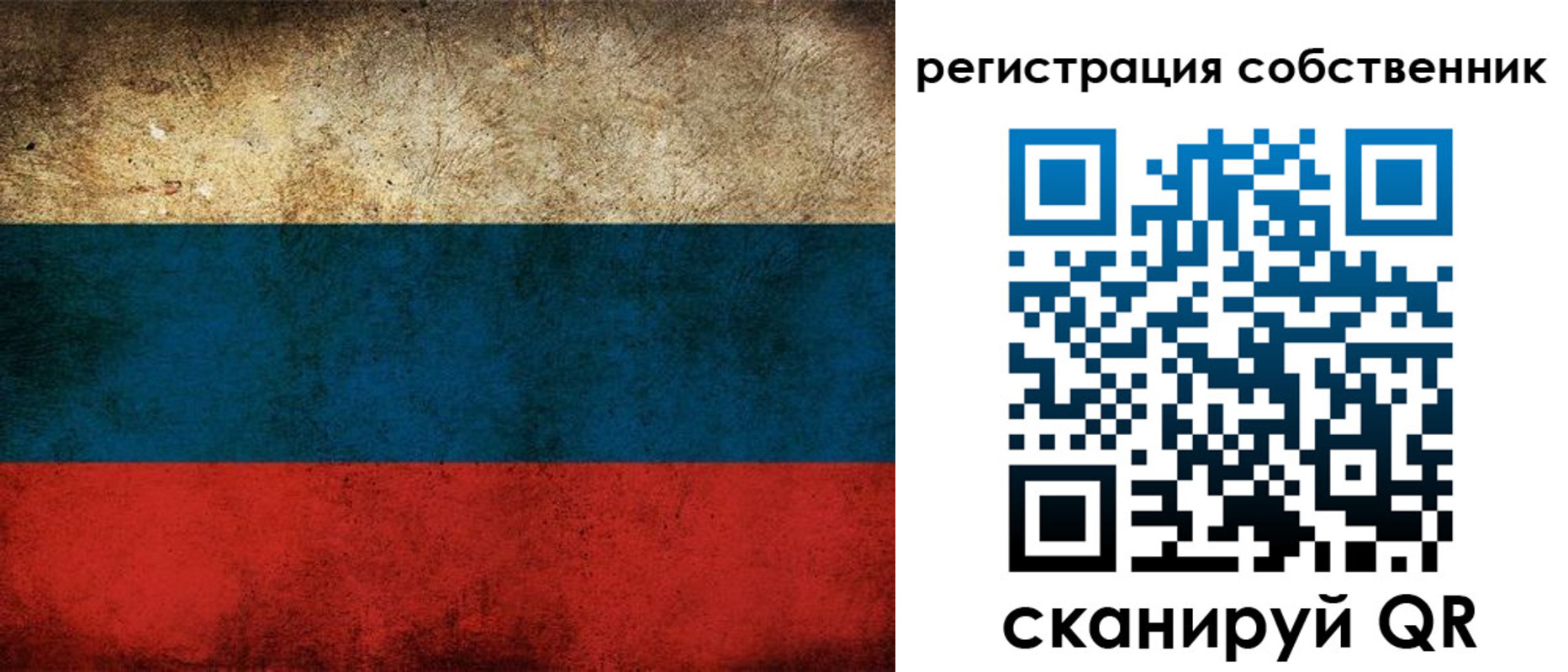 прописка ребенка в Окуловке