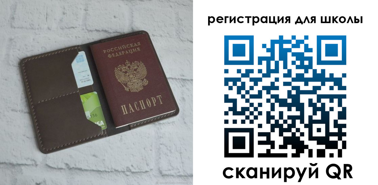 временная прописка в Окуловке