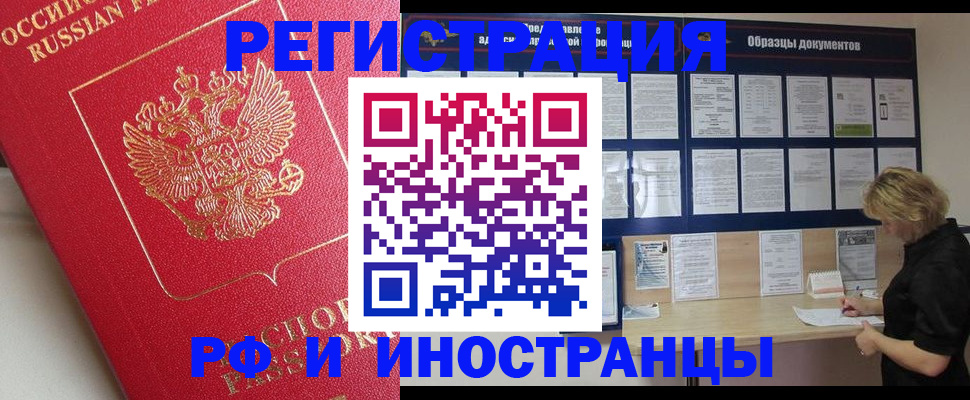 регистрация для школы в Окуловке